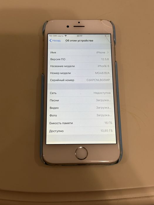 IPhone 6, 16 gb silver