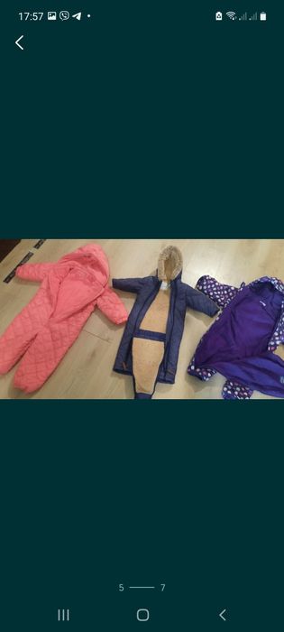 Комбинезон 9-12, 12-18, 2-3