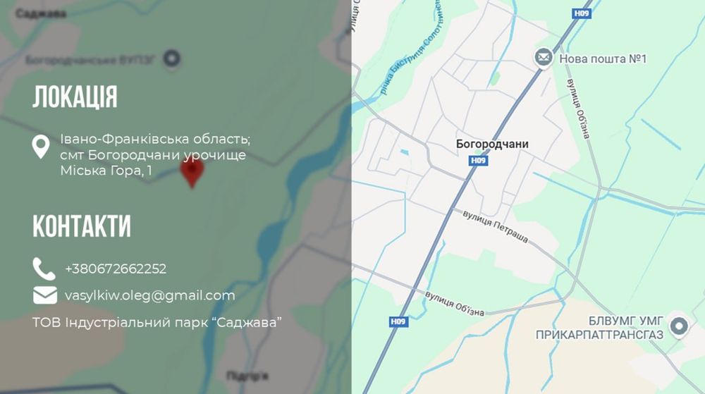 Комерційна нерухомість