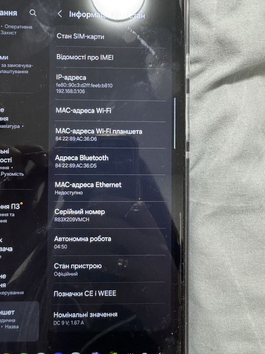 Планшет Samsung Galaxy Tab A9 4/64GB LTE Graphite
