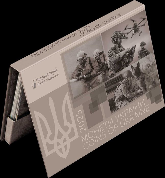 Набір "Монети України 2025" В наявності