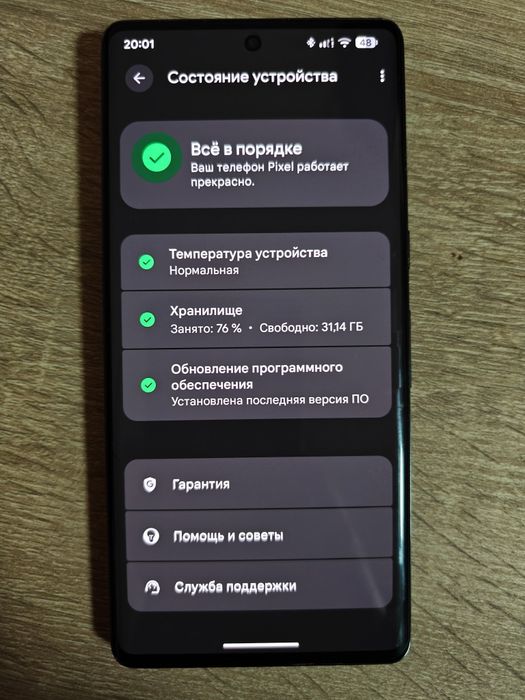 Google Pixel 7 pro 128gb