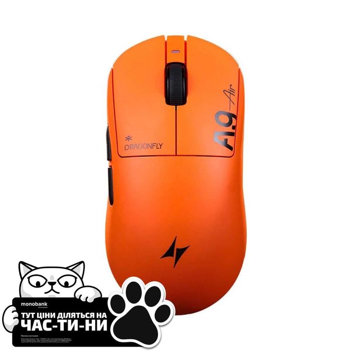 Ігрова миша ATK Dragonfly A9 Air (PAW3950 Ultra)  ATK A9 Air Доступна Покупка Частинами monobank