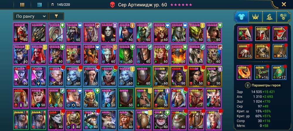 Продам аккаунт рейд