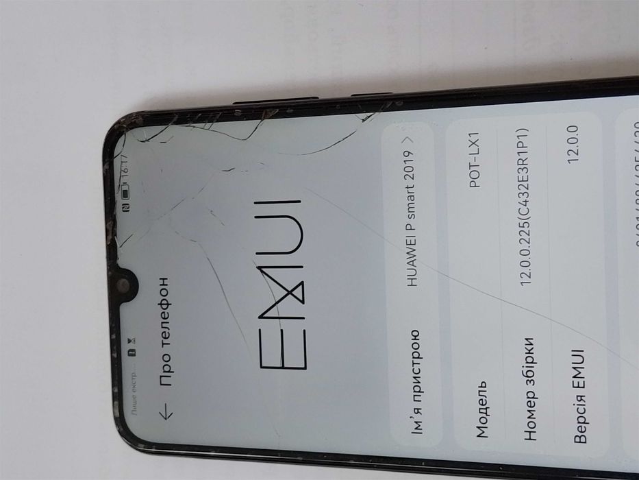 Мобільний телефон Huawei P SMART 2019 працюючий на запчастини