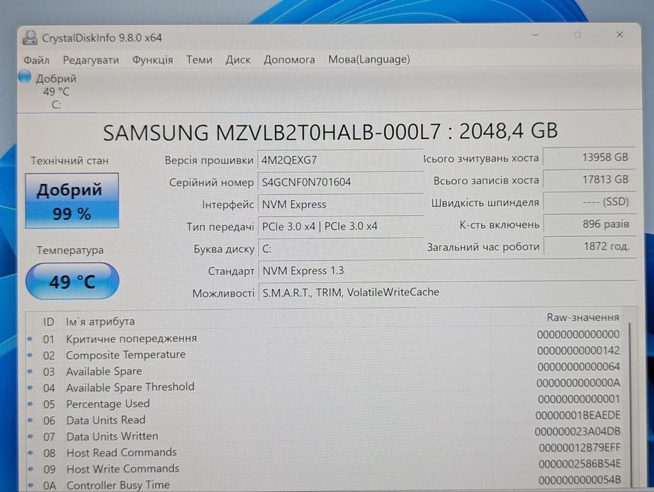 2tb nvme ssd Samsung
