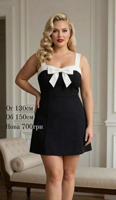 Сукня  бренд Boohoo великий розмір