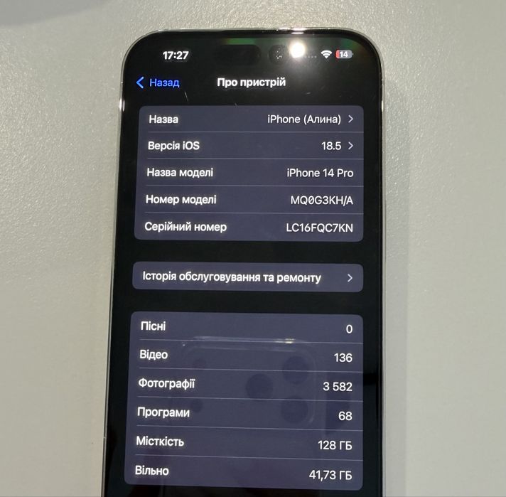 Iphone 14 pro 128GB