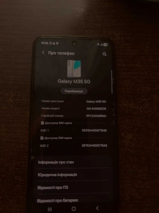 Samsung Galaxy M35 6/128