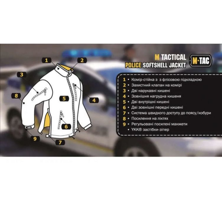 M-Tac куртка Soft Shell Police Black