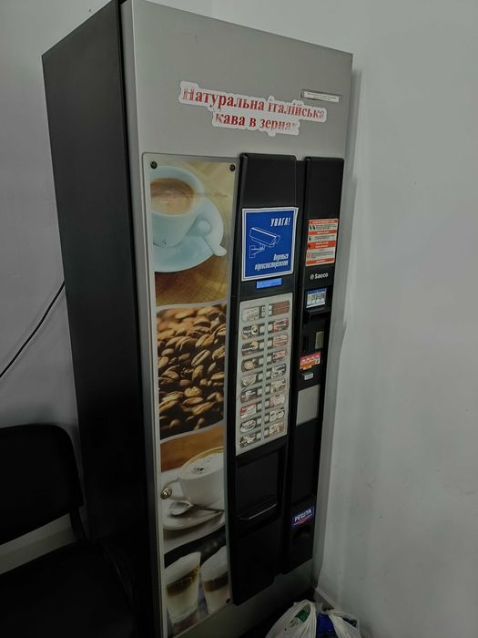 Вендінговий апарат. Продаж кавового апарата