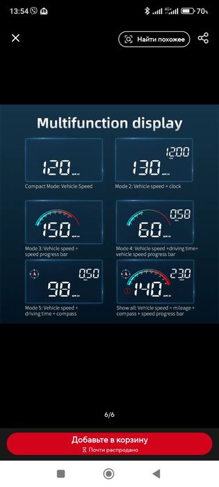 Проекционный дисплей спидометра на лобовое стекло модель M22 HUD GPS