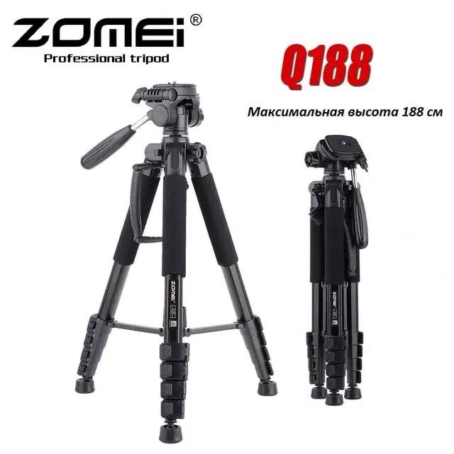Професійний штатив Zomei Q188