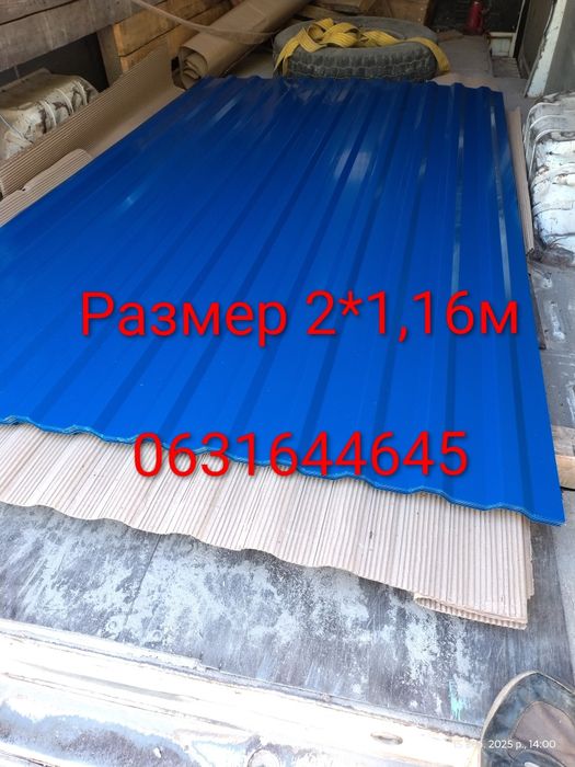 Профнастил некондиция оцинкованный