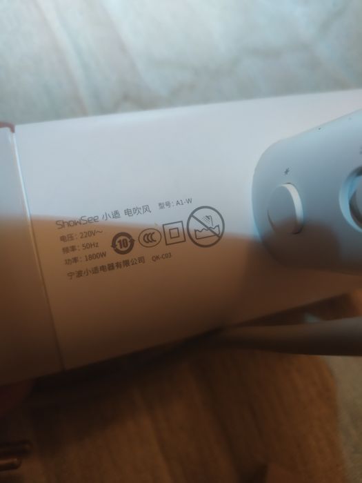 Фен Xiaomi ShowSee Hair Dryer A1-W EU