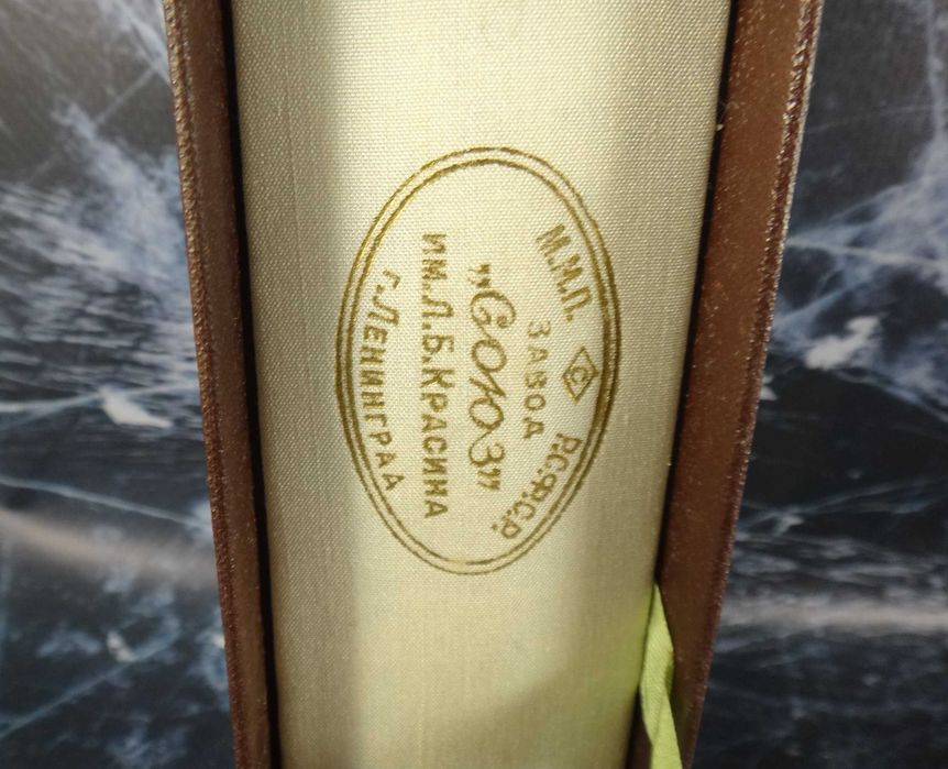 Ручка Перьевая Союз 102 АР золотое перо 583 проба 14К