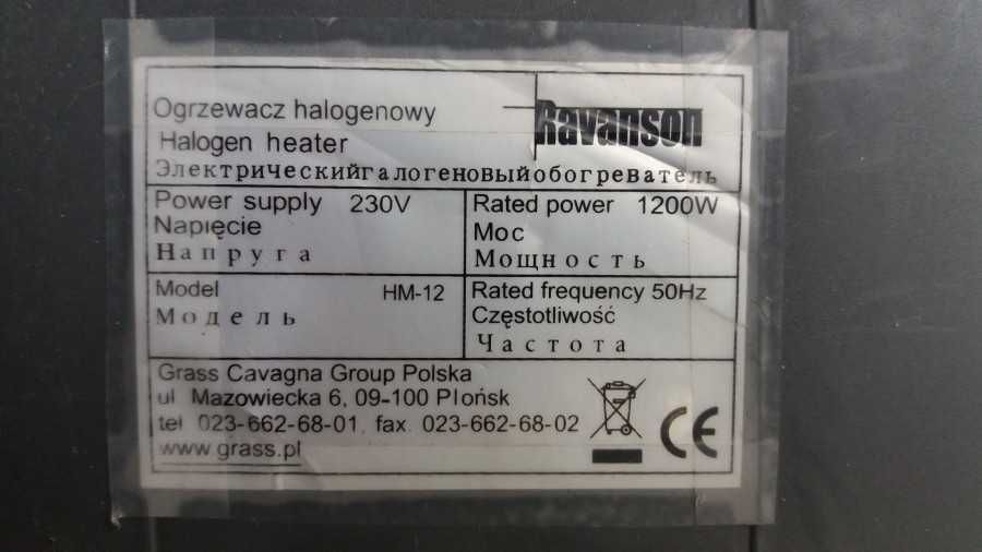 Grzejnik halogenowy