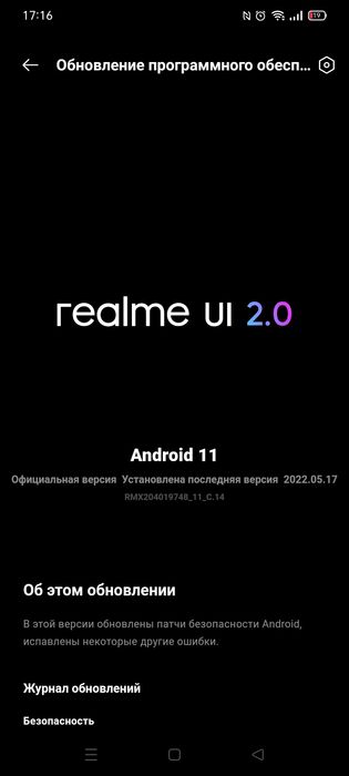 Продам   телефон