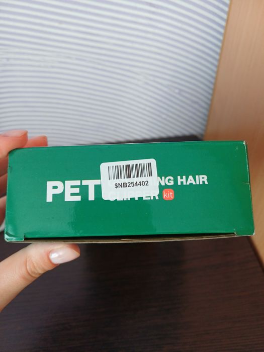 Машинка для стрижки тварин