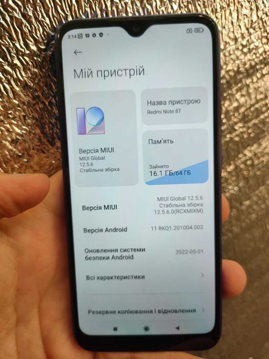Redmi Note 8t 4/64GB NFC