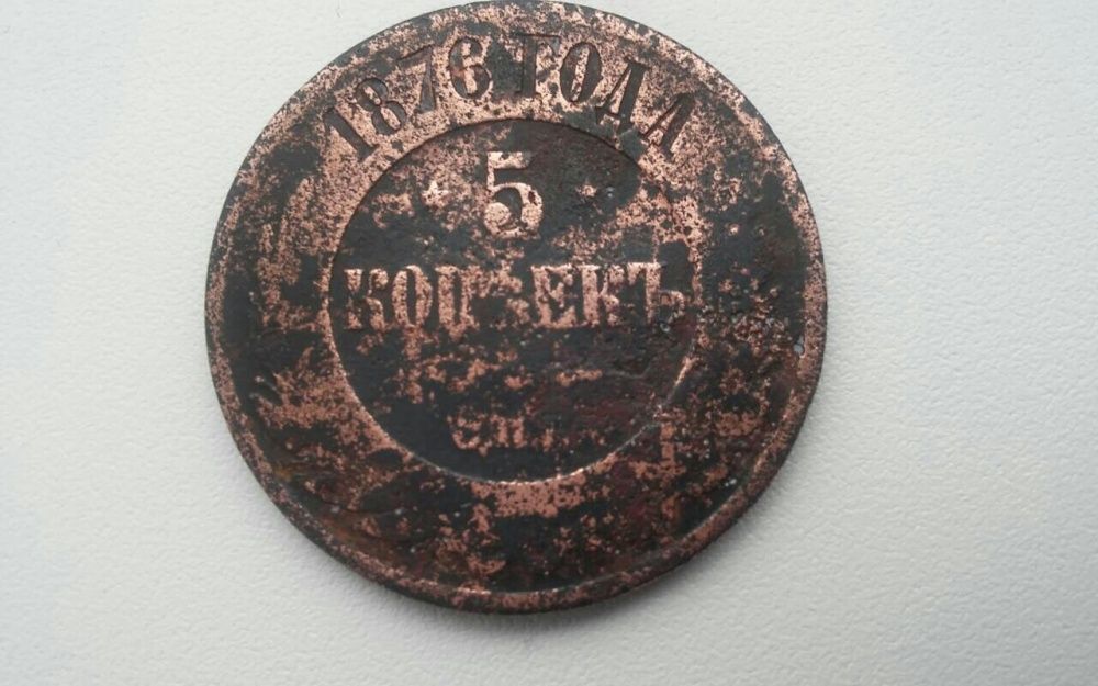 Продам монету 5 копійок 1876, с.п.б.