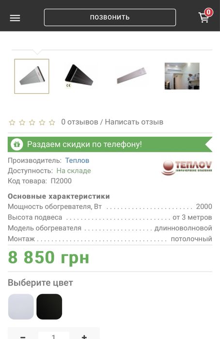 Обігрівачі батареї конвектори