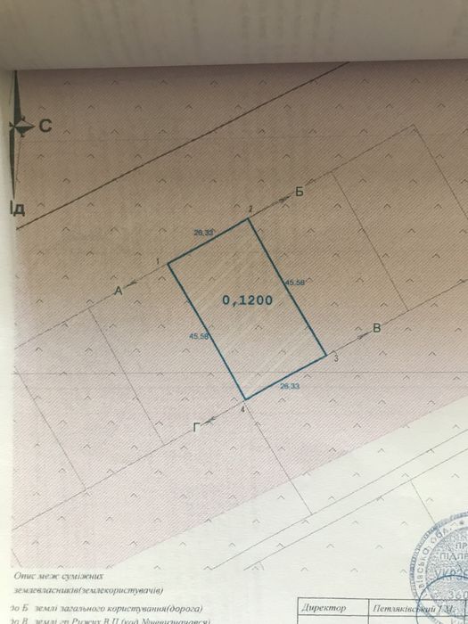 Продам земельну ділянку с. Шоломинь, Львівска область