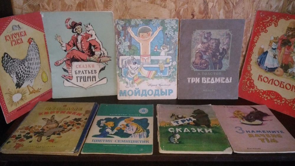 Продам детские книжечки