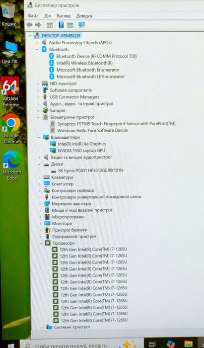 16'' HP ZBook Book FireFly 16 G9 i7-1265U 512GB SSD 16GB DDR5, T550 4Gb