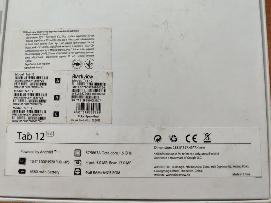 Планшет під відновлення! Blackview Tab 12 4/64Gb 4G