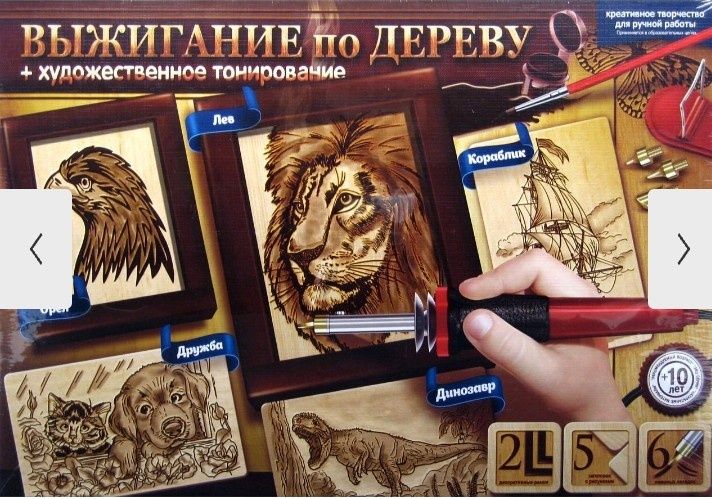 Набор для творчества