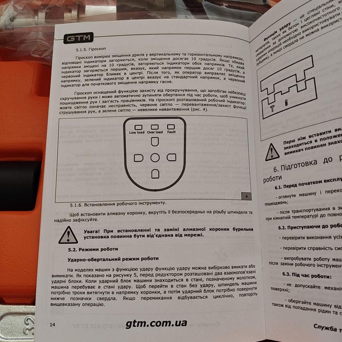 Дрель безщіткова з мікроударом  GTM  BMK-176/2GPDB алмазного буріння