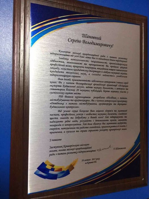 Шильды металеві, шильди технічні друк на металі