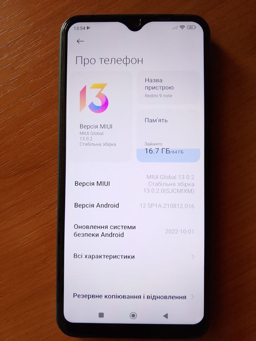 Xiaomi Redmi Note 9   4гб  64гб  еневсі в захисному склі та чохол торг