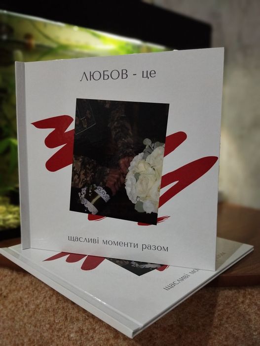 Приватна фотосесія