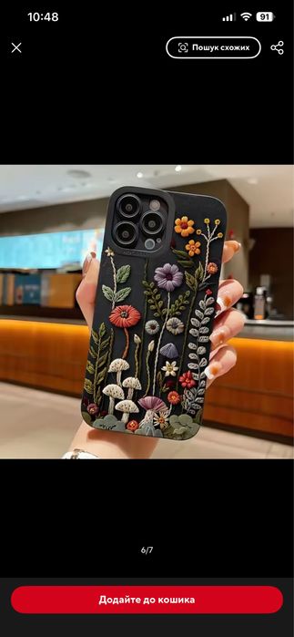 чохол  для iPhone 12 Pro Max