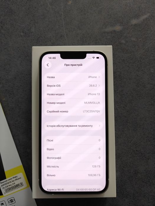iPhone 13 128 gb