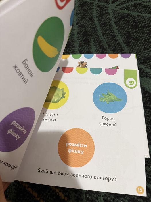 Моє перше навчання 2 роки набір з 2 книжок