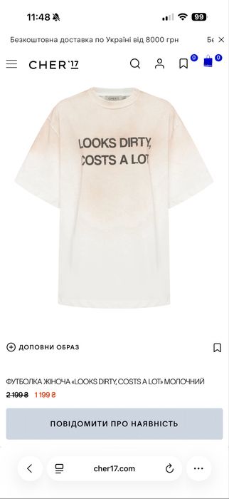 Футболка cher’17