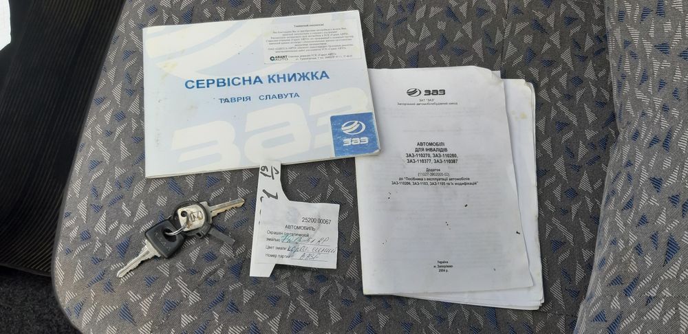 Таврія Славута в гарному стані, пробіг 29 т.км.