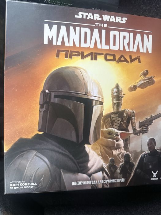 Мандалорець настільна гра