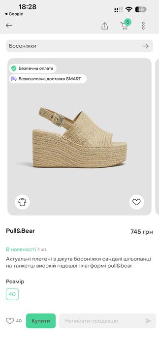 Нові Zara 38 розмір босоніжки