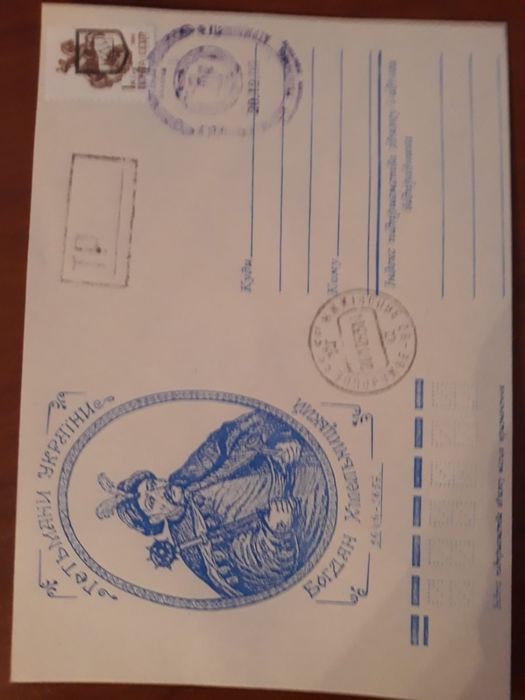 Продам почтовый конверт филателия хобби почта марка увлечение