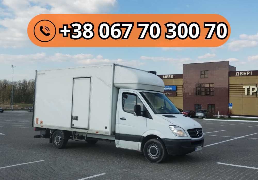 Вантажоперевезення | Вантажні перевезення | вантажники доставка меблів