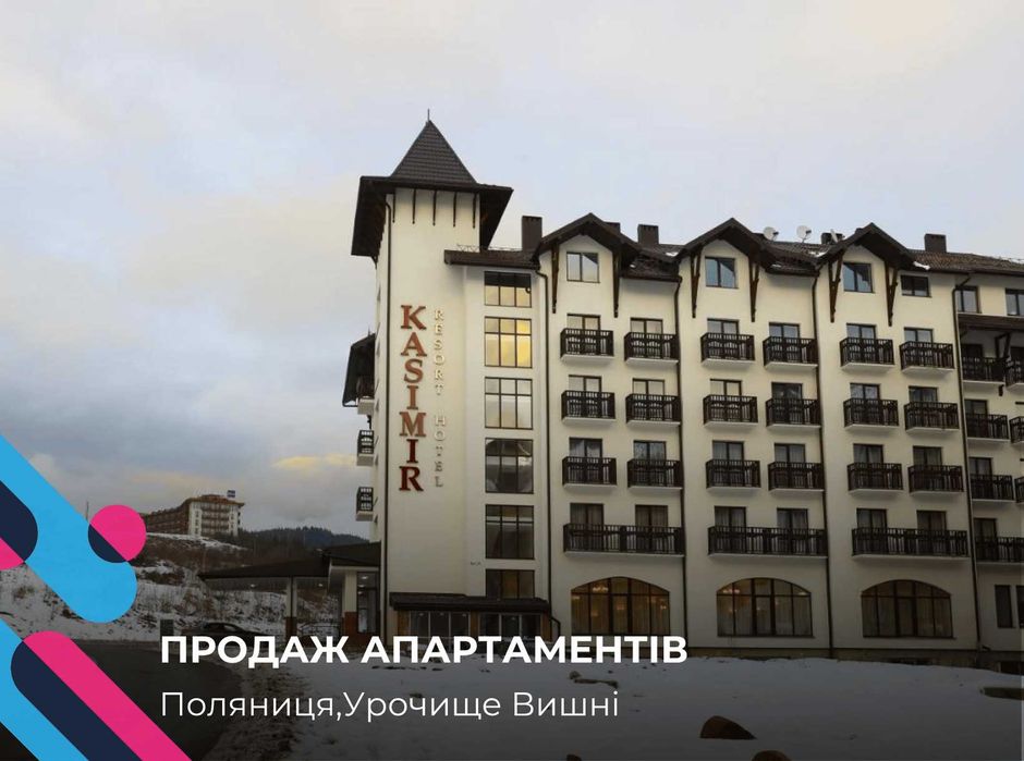 Центр Буковеля діючий апартамент прибуток СПА витяги