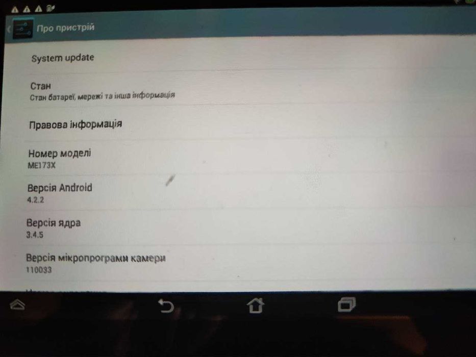 Планшет Asus MeMO Pad HD 7