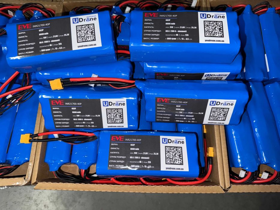 Акумулятор (батарея) для FPV (ФПВ) дрону 8S5P: 25000mAh, 75A, 29.6V