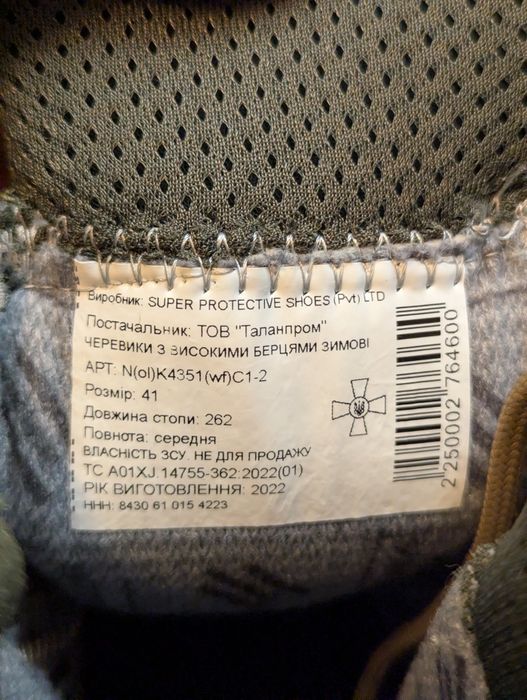 Берці зимовіі Талан/тактичне взуття/Берци військові