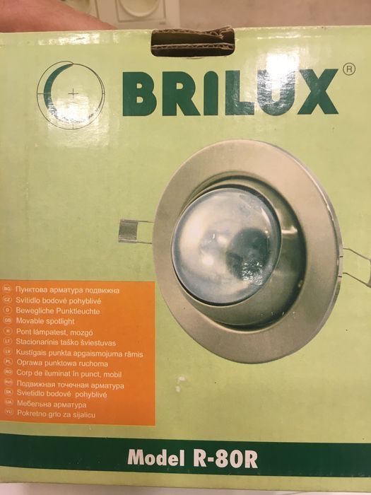 Точечный светильник BRILUX  R-80R