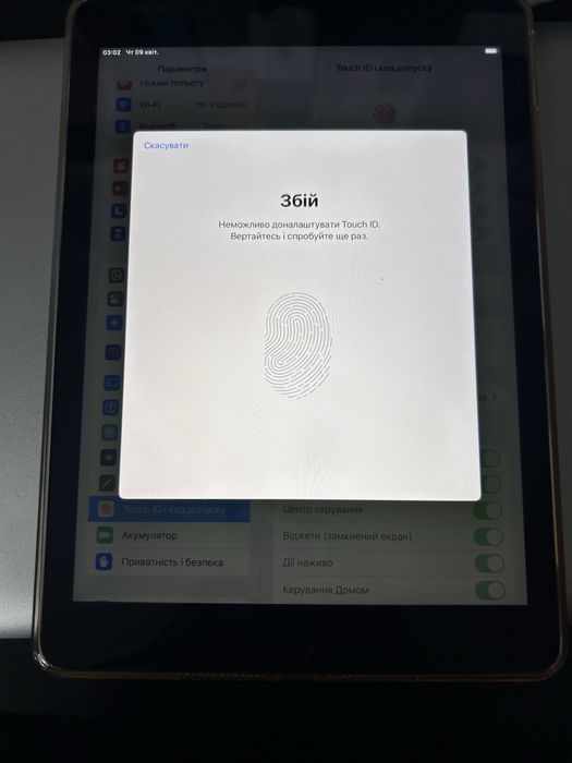 Планшет Ipad 6 32gb